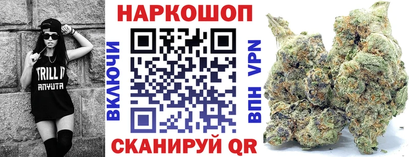 Где купить Скопин Гашиш Cocaine Мефедрон Альфа ПВП OMG ссылки МАРИХУАНА Амфетамин
