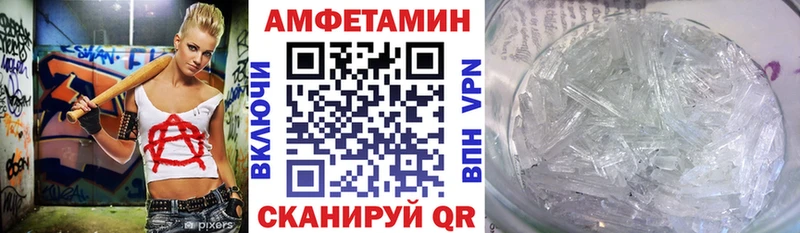 наркошоп  Скопин  АМФ Розовый 