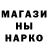 Марихуана Bruce Banner FlameYT