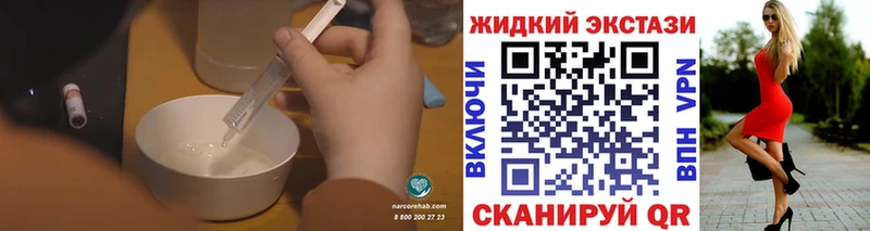 купить наркотики цена  Скопин  Бутират 1.4BDO 
