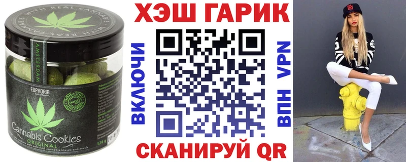 Canna-Cookies конопля  Скопин 