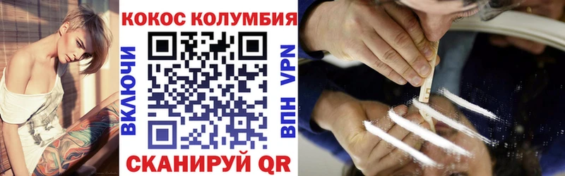 Кокаин VHQ  kraken сайт  Скопин 