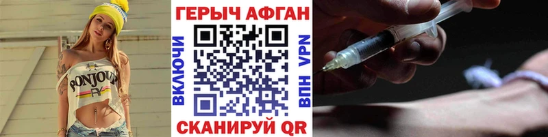 кракен маркетплейс  купить  сайты  Скопин  ГЕРОИН белый 