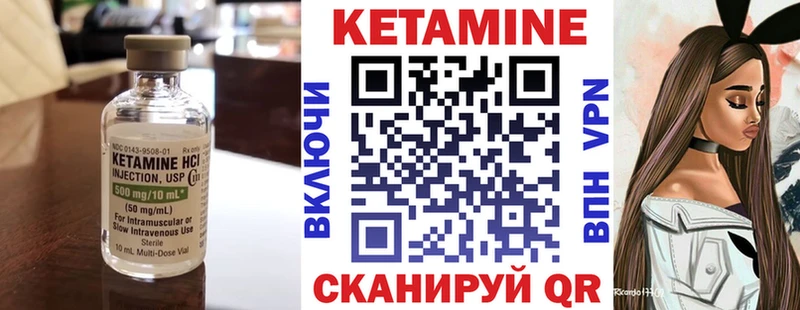 КЕТАМИН ketamine  blacksprut зеркало  Скопин 