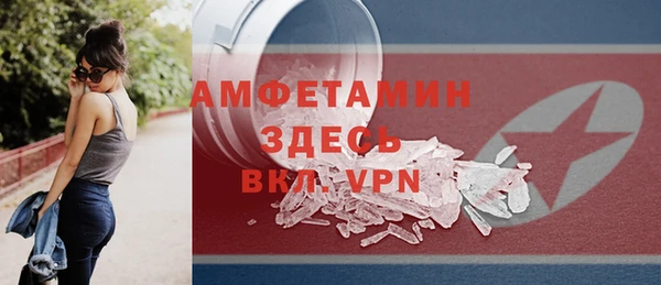 таблы Арсеньев