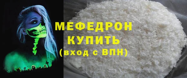 таблы Арсеньев