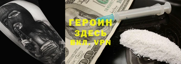 кокс Армянск