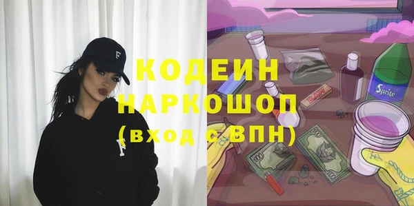 каннабис Пролетарск