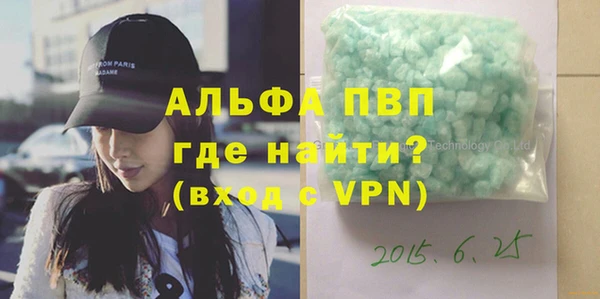 таблы Арсеньев