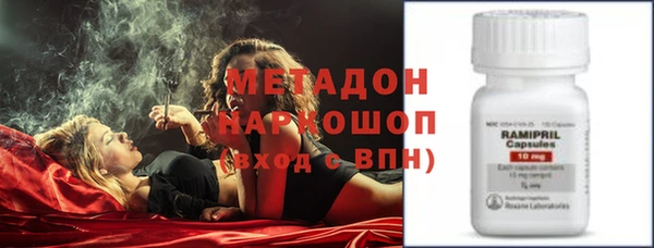 кокс Армянск