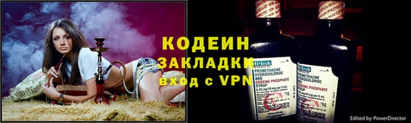 таблы Арсеньев