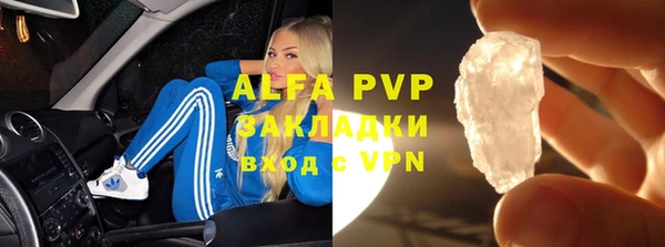 кокс Армянск