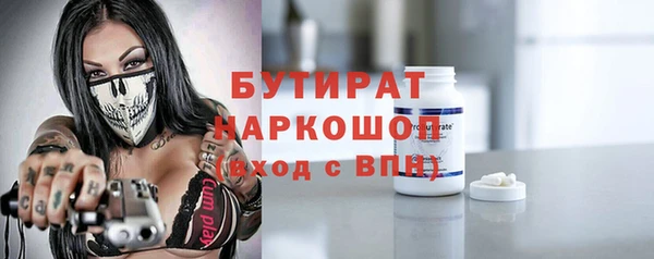 кокс Армянск