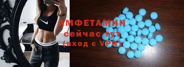 таблы Арсеньев