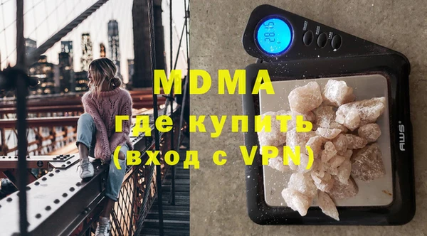 кокс Армянск