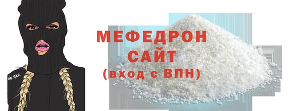 таблы Арсеньев
