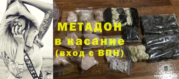 стафф Приозерск
