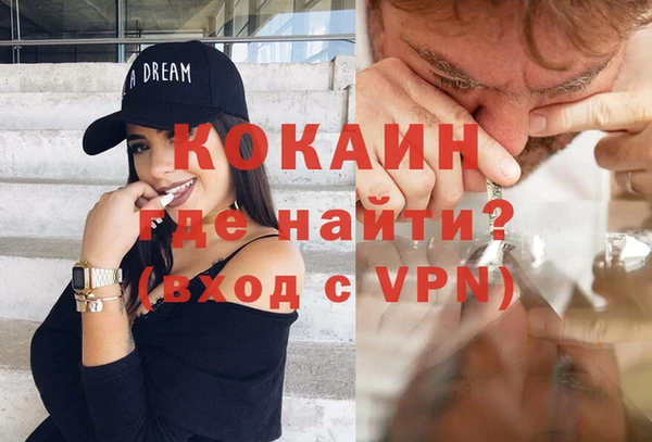таблы Арсеньев