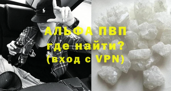 таблы Арсеньев