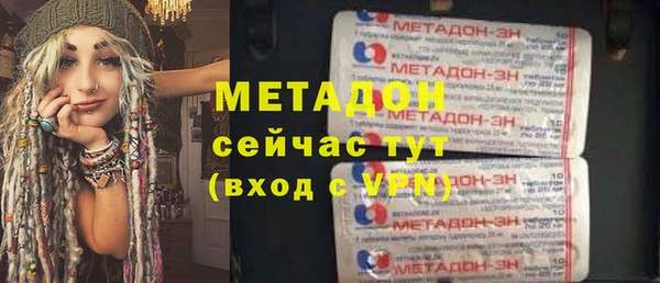 кокс Армянск