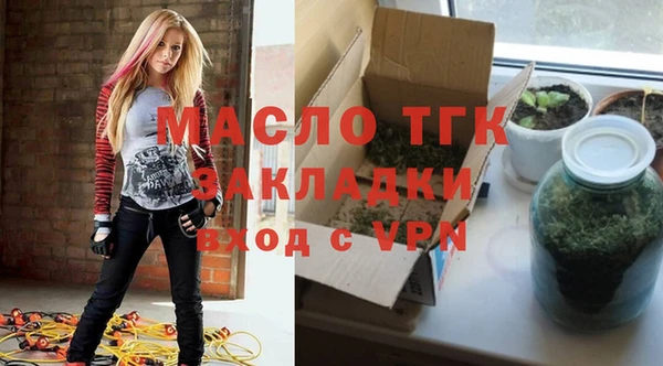 кокс Армянск