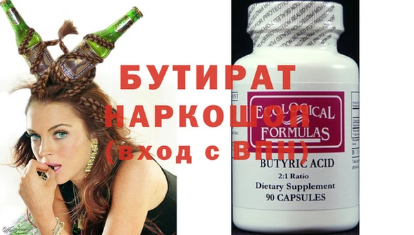 бутик Протвино