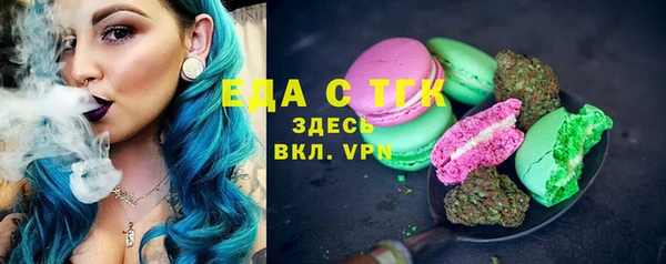 таблы Арсеньев