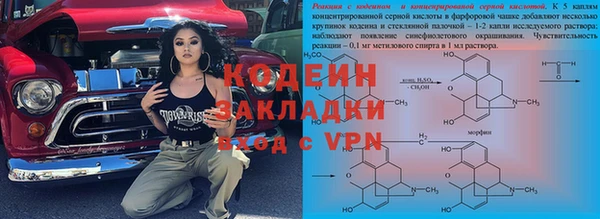таблы Арсеньев