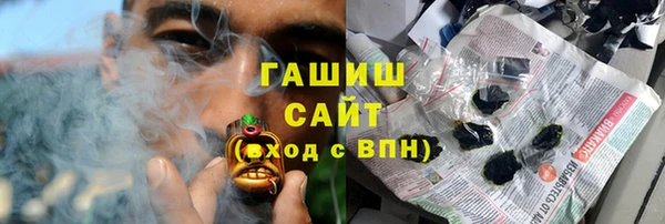 таблы Арсеньев