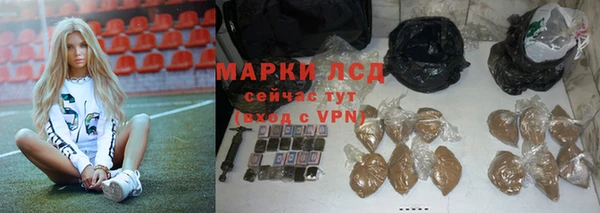 таблы Арсеньев