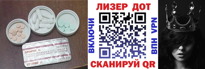 LSD-25 экстази ecstasy Скопин