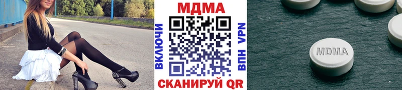 MDMA кристаллы  купить наркотики цена  OMG ONION  Скопин 