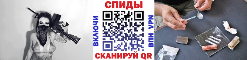 Метамфетамин Methamphetamine  Скопин 