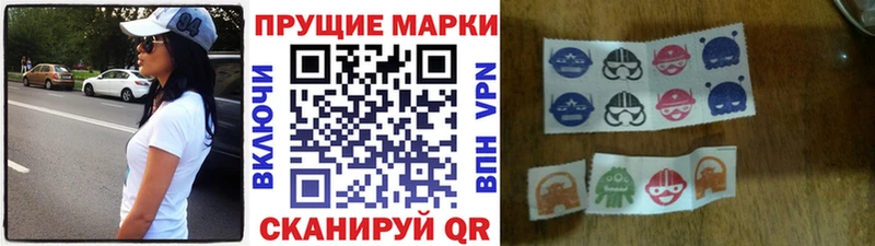 Марки 25I-NBOMe 1,8мг  Скопин 